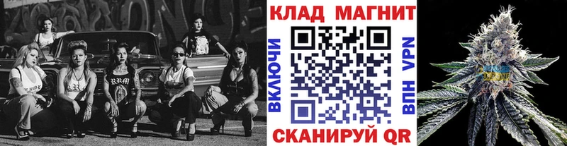 Купить закладку Конопля  А ПВП  Меф мяу мяу  Томмот