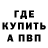 Кодеин Purple Drank IdeaTeam