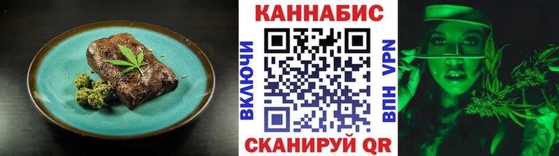 Купить где  Томмот  Cannafood марихуана 