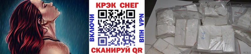 Купить закладки  Томмот  COCAIN Перу 