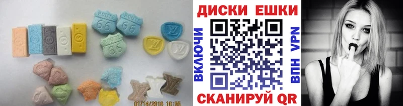 ЭКСТАЗИ 250 мг  Купить  Томмот 
