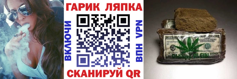 ГАШИШ хэш  Купить закладки  Томмот 