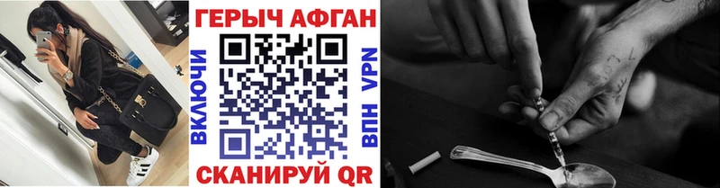 Купить  Томмот  Героин хмурый 
