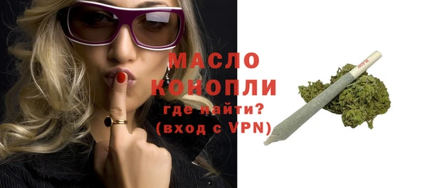 mix Волгодонск