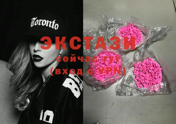 молекула духа Козловка