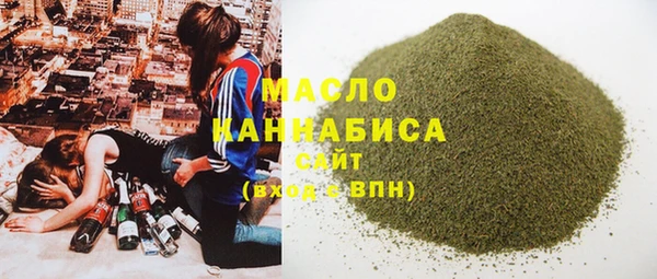 каннабис Кинешма