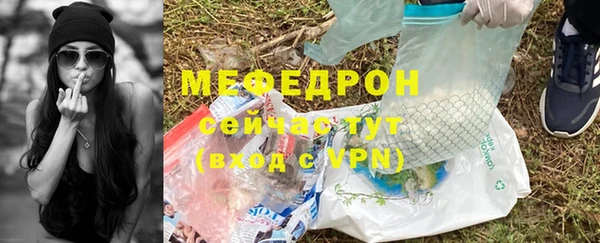 MDMA Киреевск