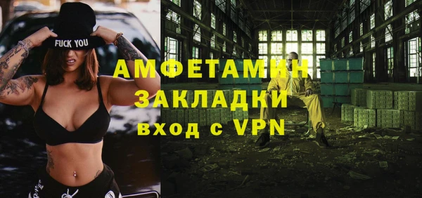 ALPHA PVP Киренск