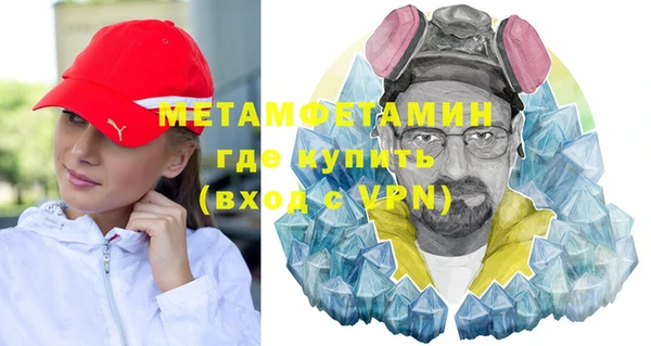 соль курить ск Костерёво
