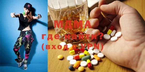 молекула духа Козловка