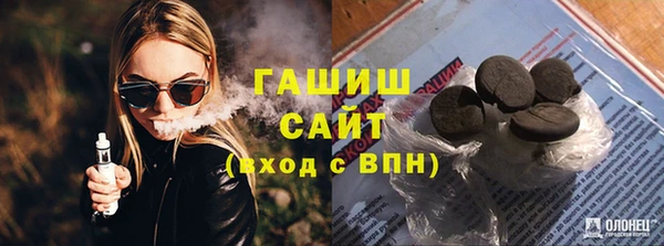 молекула духа Козловка