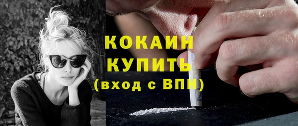гашиш Новочеркасск