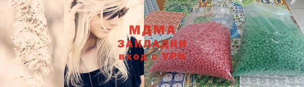 каннабис Кинешма