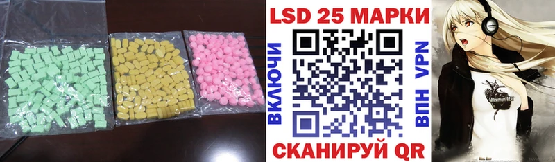 ЛСД экстази ecstasy  Купить закладки  Томмот 