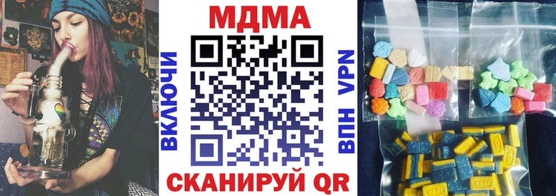 Купить  Томмот  MDMA молли 