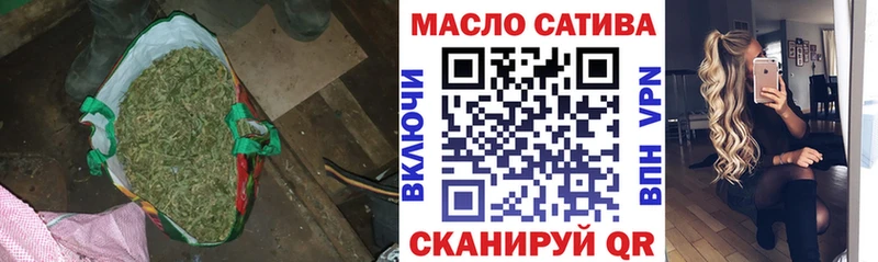 ТГК Wax Купить закладки Томмот