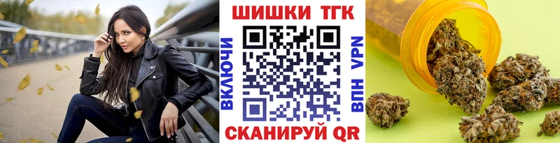 Купить закладки  Томмот  Каннабис Bruce Banner 